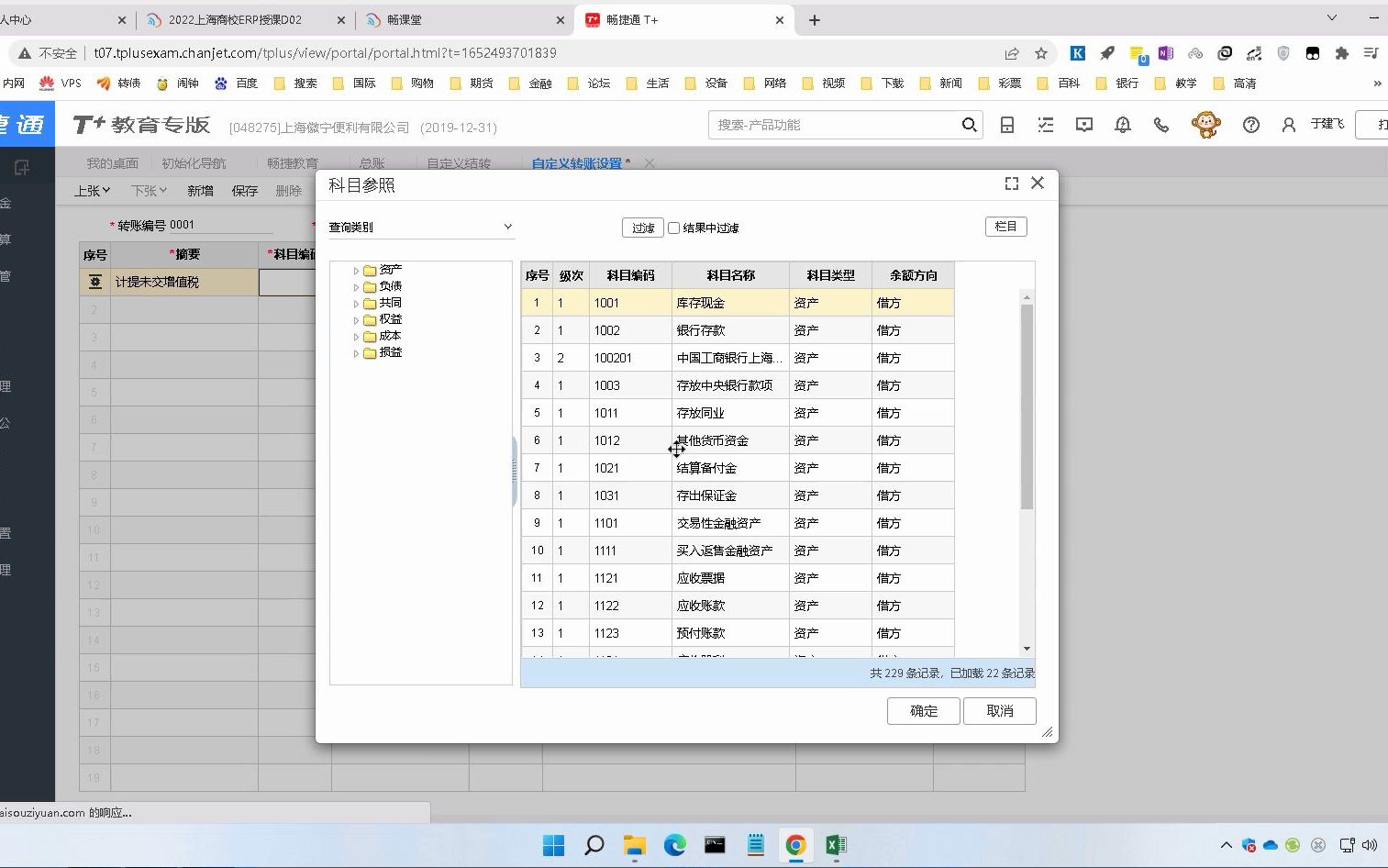 自定义转账凭证哔哩哔哩bilibili