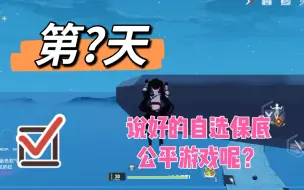 Download Video: 幻塔:限定up开启！赤核来临！金核保底奶妈，谢谢你！