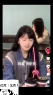 Download Video: 《tiktok》看国内博主记录与女友在外面喝奶茶——同款吸管反向使用