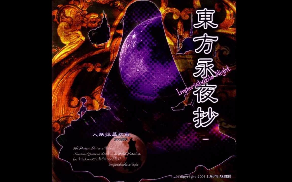 入的坑有ut/东方/型月,最喜欢的up是高兴帝.