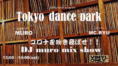 DJ muro mix show_哔哩哔哩_bilibili