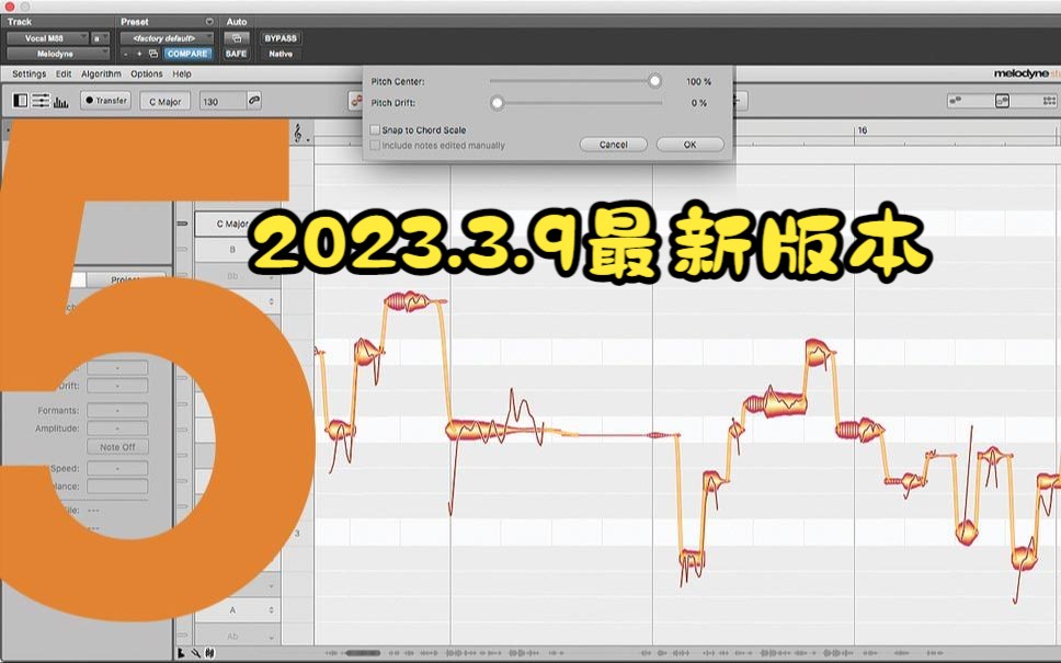 [图]2023.3.9号最新麦乐迪Melodyne Studio 5 v5.3.1.018安装教程