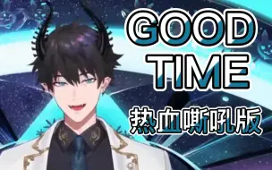 下载视频: 【Ren Zotto】Good time23.4.23