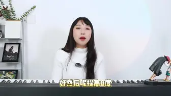 Download Video: 学会一个技巧能唱三个歌手的歌赚到了零基础学唱歌真假音转换邓紫