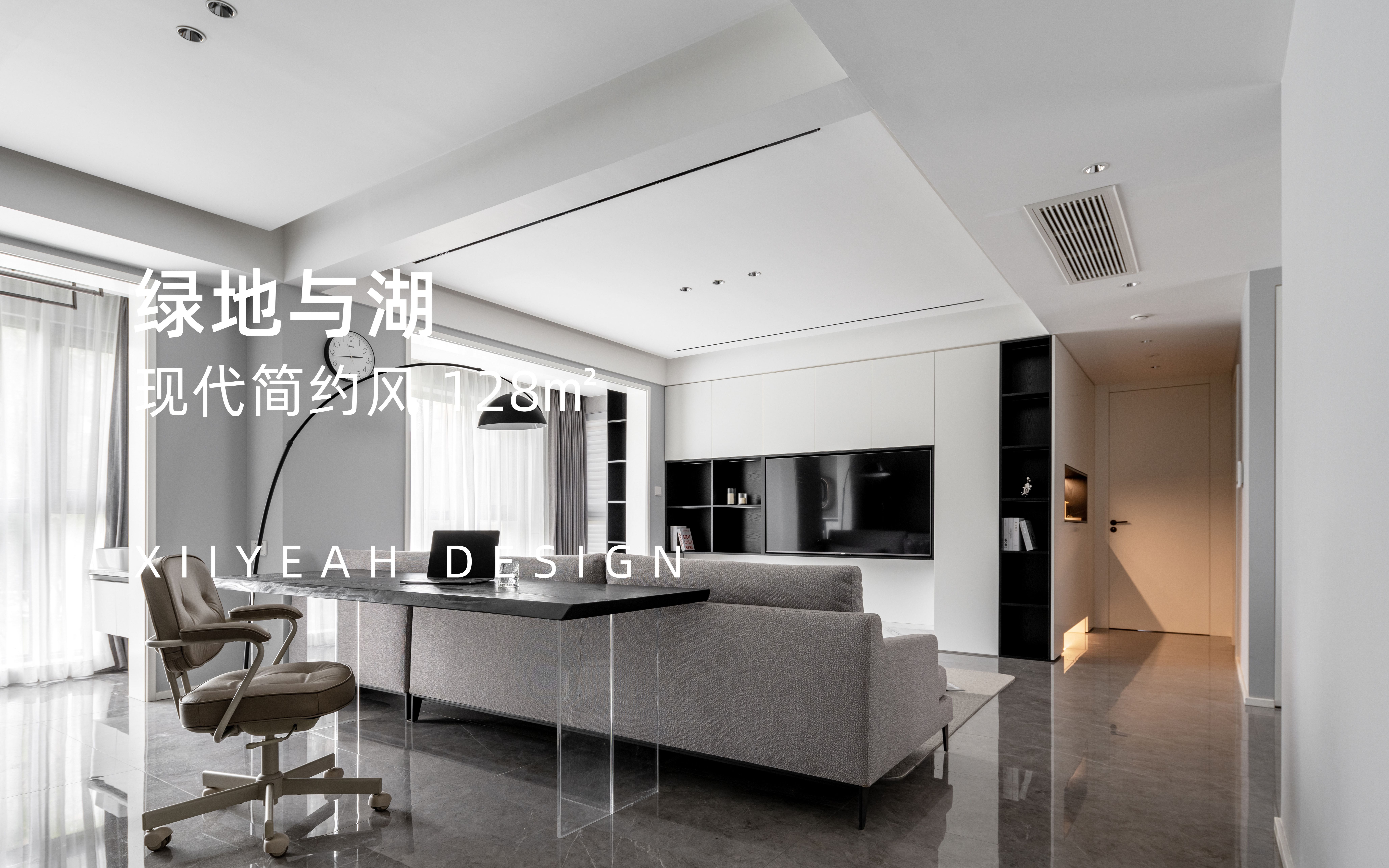 西安装修|小而精致的盐系的现代简约空间