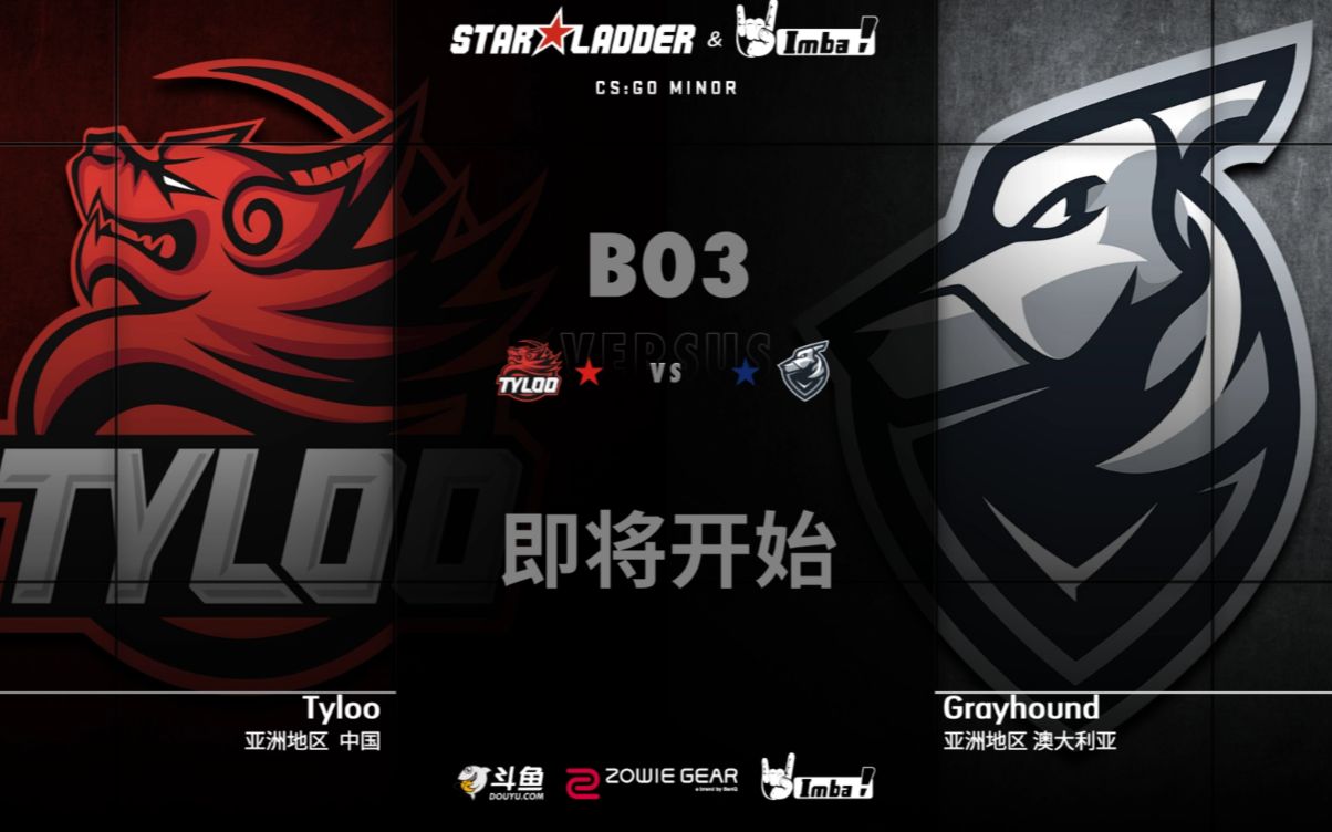 csgoasiaminortyloovs灰狗bo3