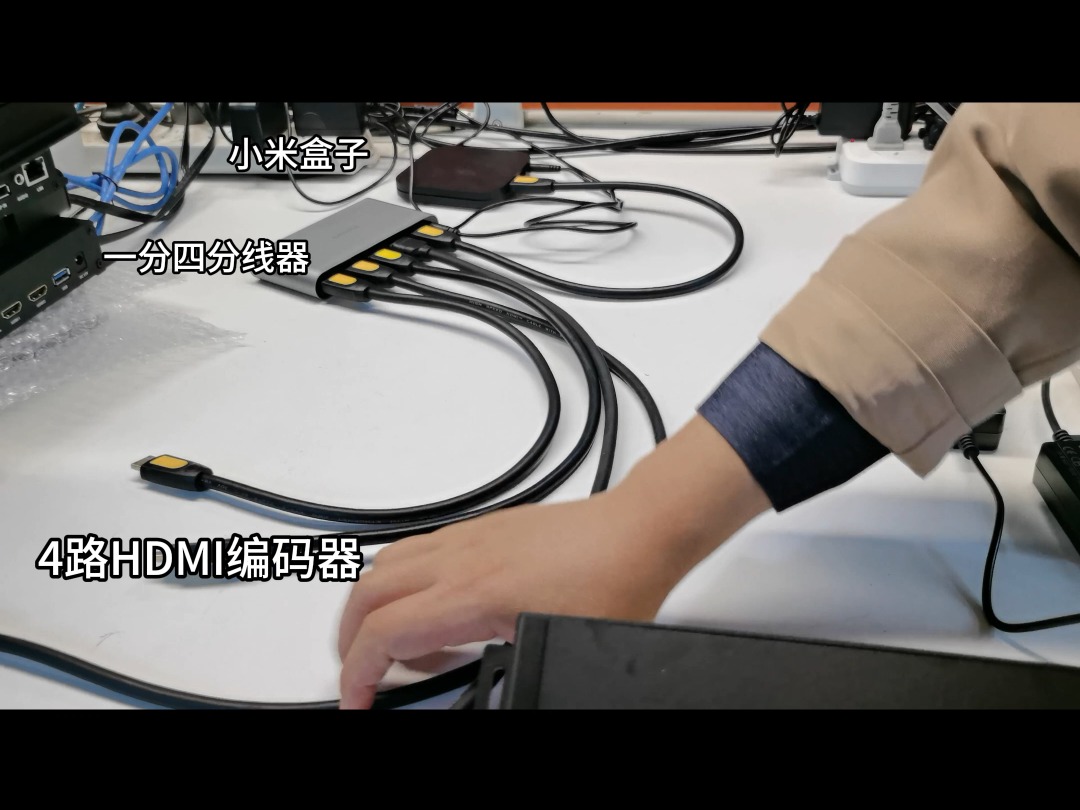 4路HDMI视频编码器使用教程哔哩哔哩bilibili