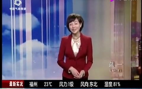 [图]亚洲气象周刊 20160213