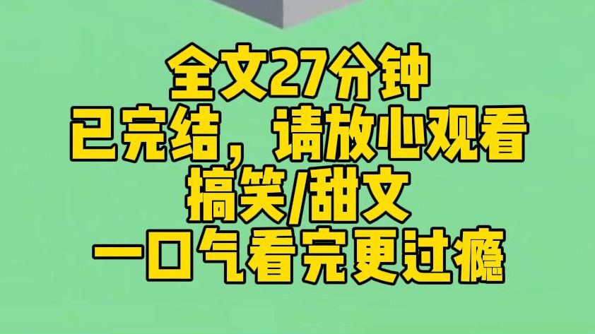 【完结文】我是警花. 卧底黑道,引起了老大的怀疑. 他给我装了测谎仪. 你是不是卧底? 不是. 你是不是喜欢我? 不喜欢. 机器开始疯狂响动.可我伪...