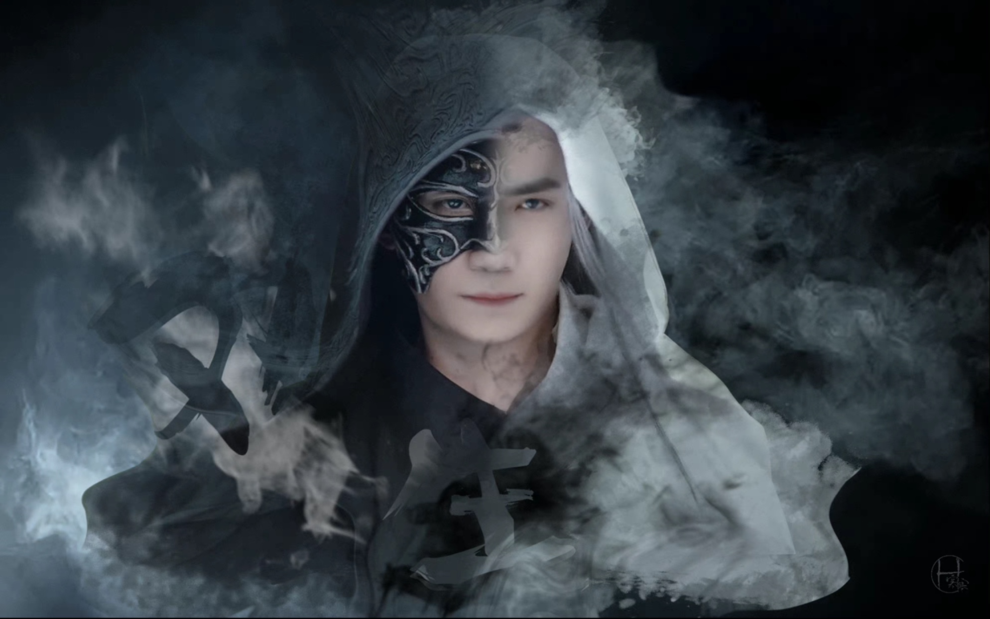 朱一龙水仙双生鬼王夜巍虐