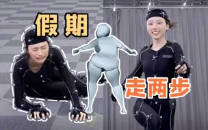 Download Video: 假期出门都小心点儿！我见一个！学一个