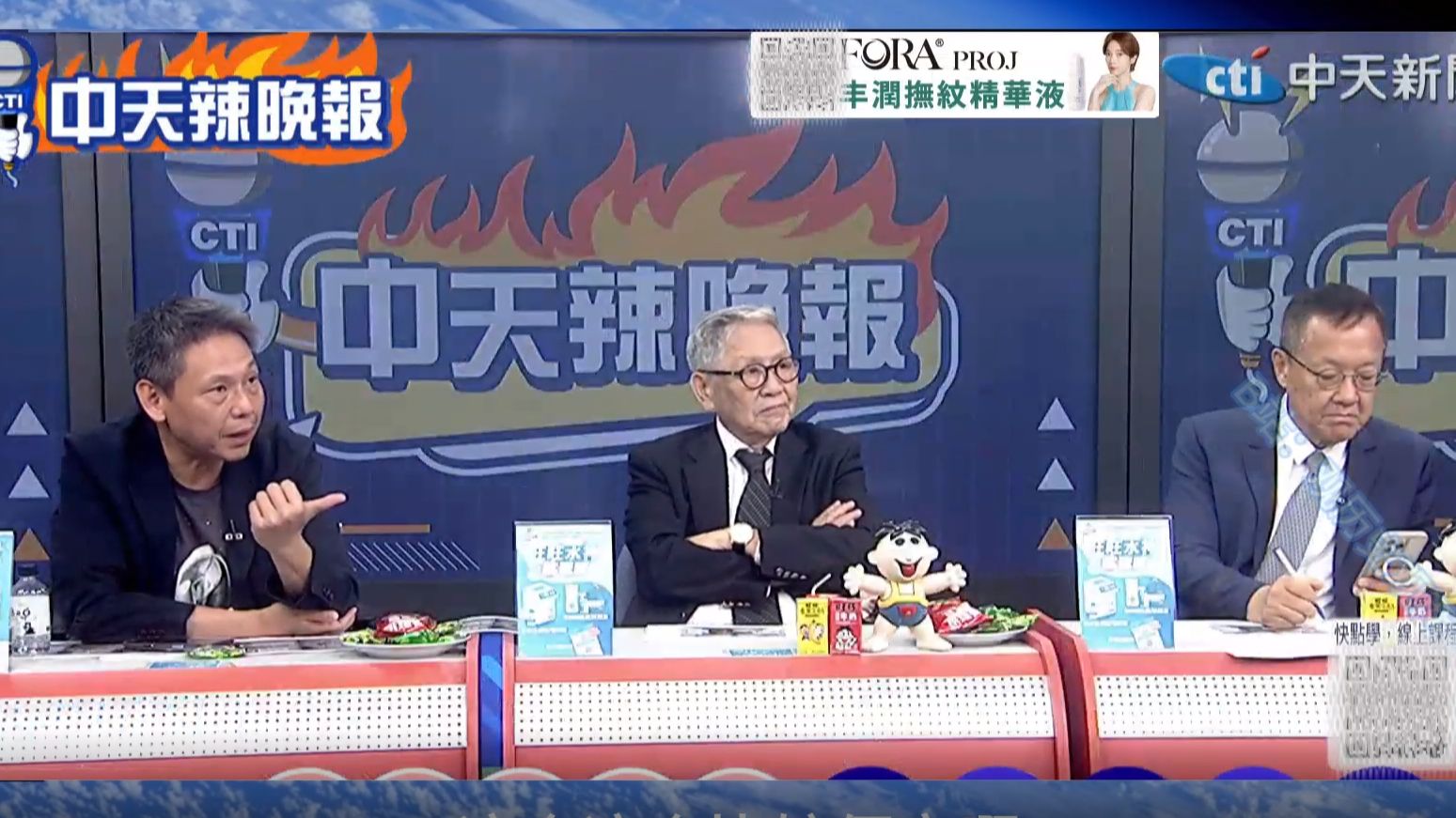 （中天辣晚报）26.10.21 胡塞袭沙特致“沙漠达沃斯”峰会延期！中国使馆发布泰国旅游预警！阿斯莫承认中国自研光刻机逼近，出口管制反逼中国加速替代！