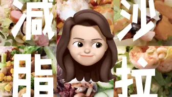 好吃的日式马铃薯沙拉 哔哩哔哩 Bilibili 好吃的日式马铃薯沙拉 哔哩哔哩 Bilibili