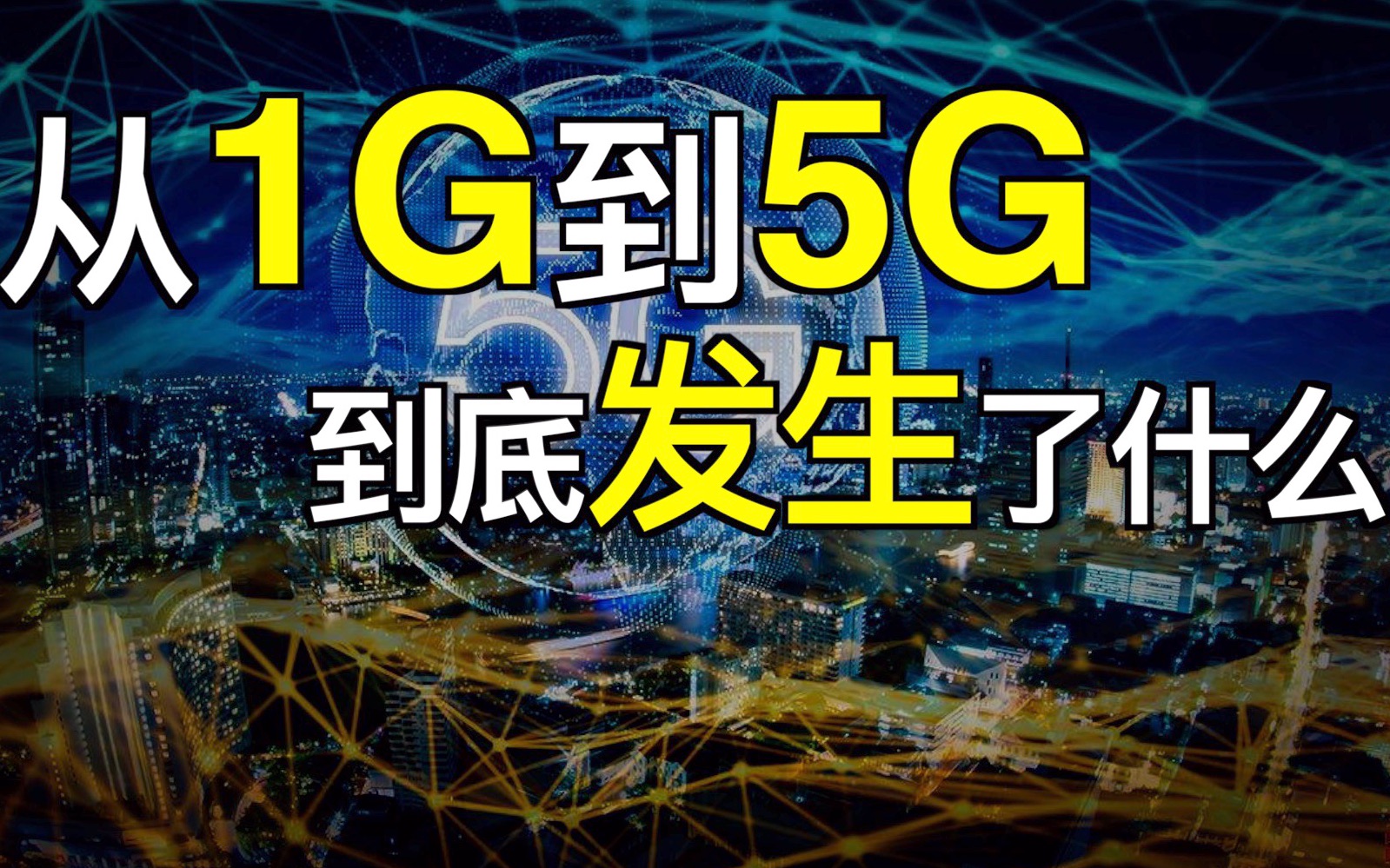 赛事经济赋能广东高质量发展