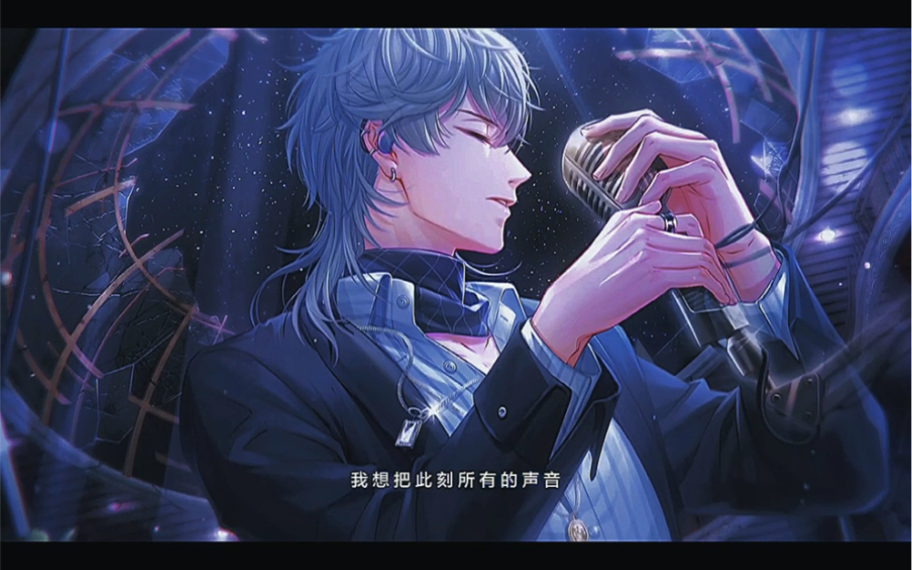 【恋与制作人】周棋洛暗场剪辑