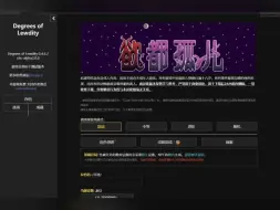 Download Video: 【顶级文字2D/汉化】欲都孤儿 Degrees of Lewdity v0.4.6.7 安卓+PC 最新汉化版【100MB】