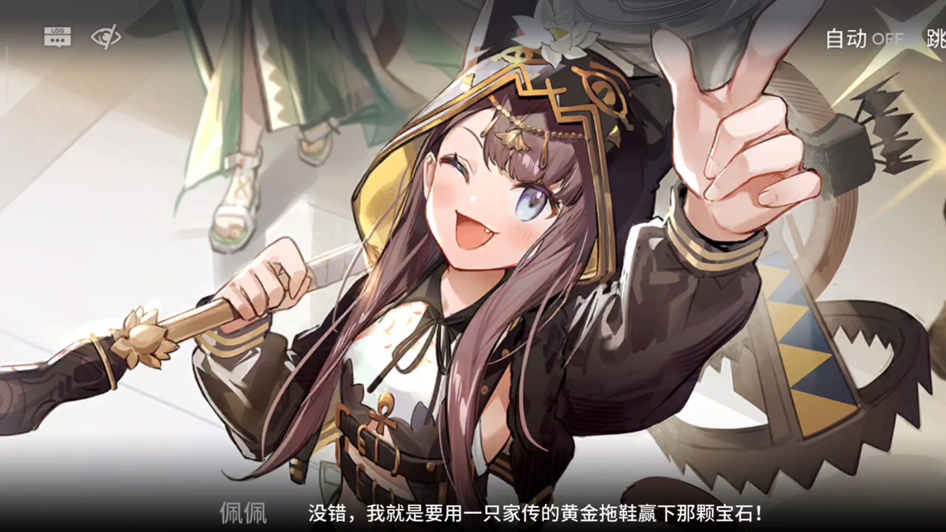 《明日方舟》我们有了一些新的伙伴而他们有了一些古怪的诉求