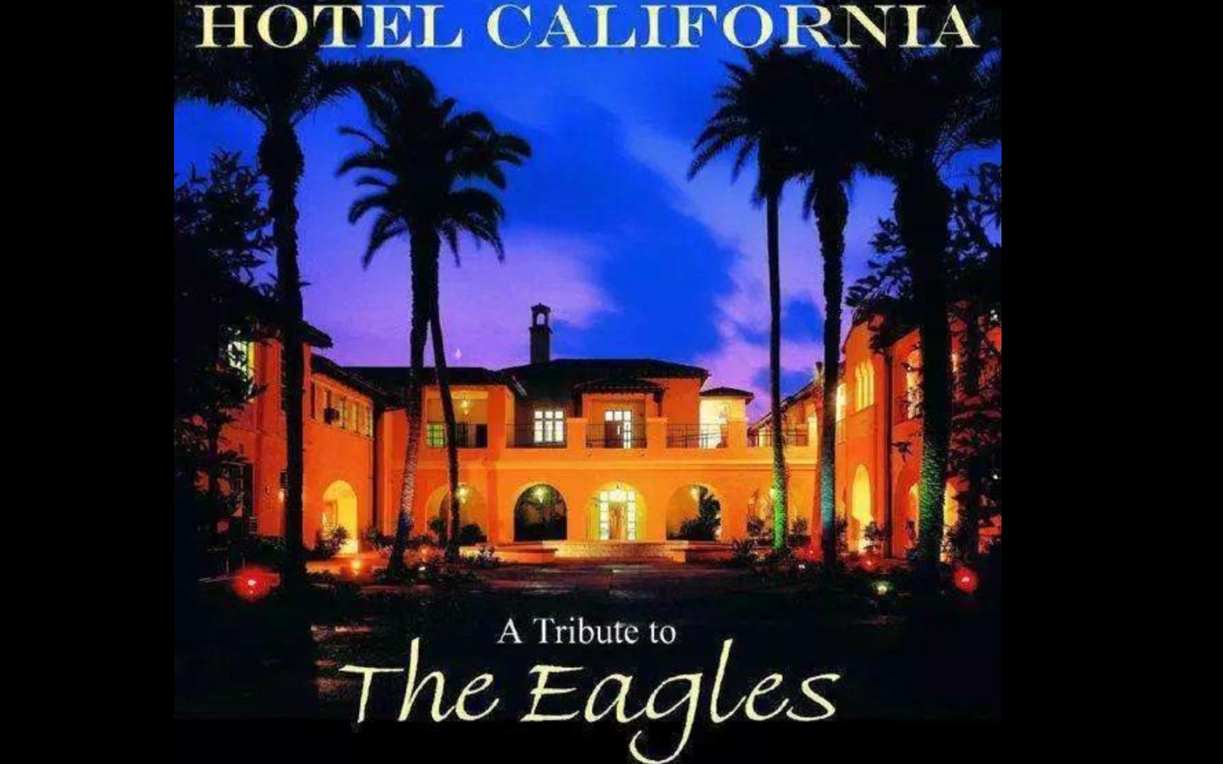 [图]Hotel California (加州旅馆)----Eagles    纯伴奏