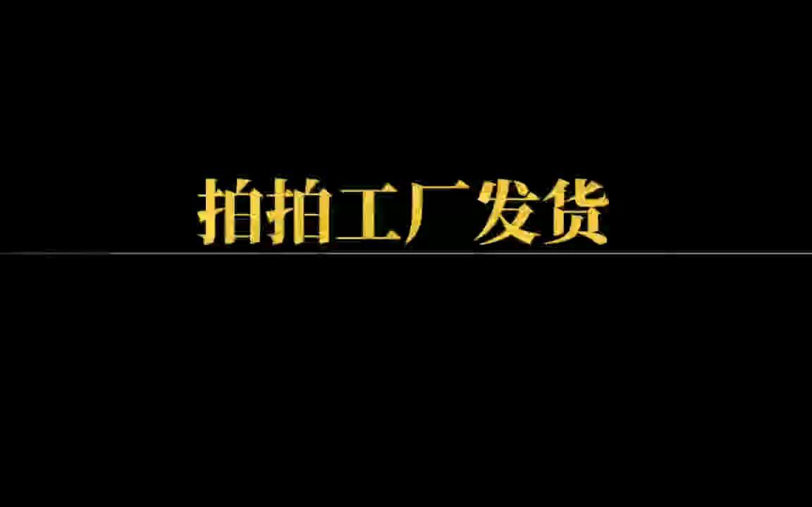 实验室设备生产发货简拍哔哩哔哩bilibili