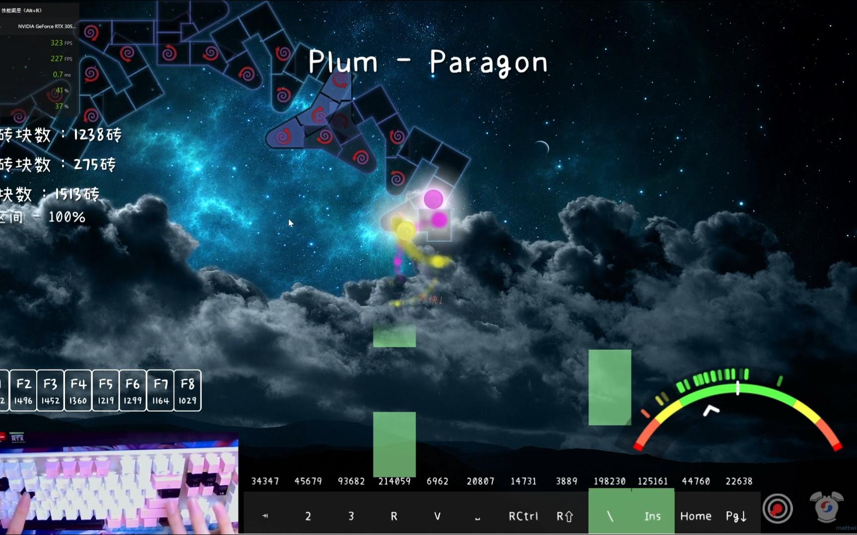 [图]【冰与火之舞】Plum - Paragon