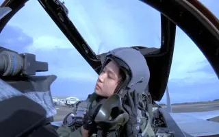 航空自衛隊 哔哩哔哩 Bilibili