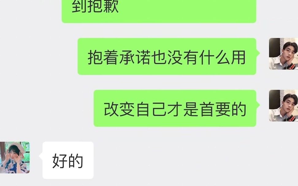 聊天记录如何制作抖音短视频轻松搞定哔哩哔哩bilibili