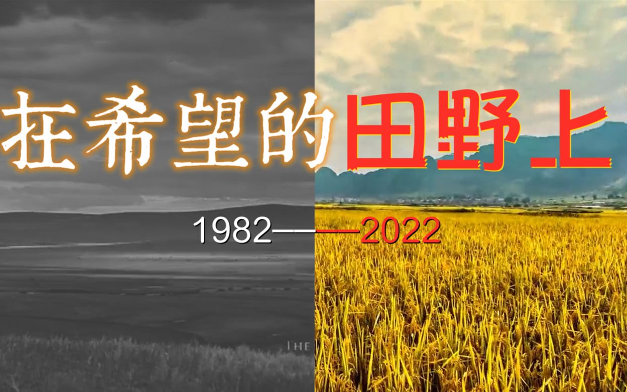 [图]你信吗，这首歌，有穿越40年时空的力量