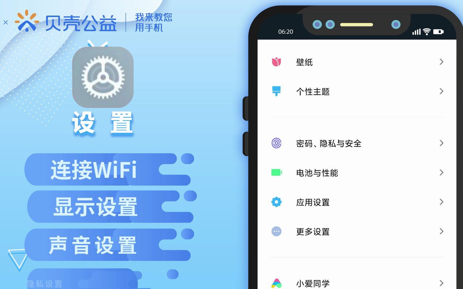 手机上的图标都是什么?哔哩哔哩bilibili