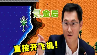 挑战腾讯代理的赤色要塞，氪金10000元之后