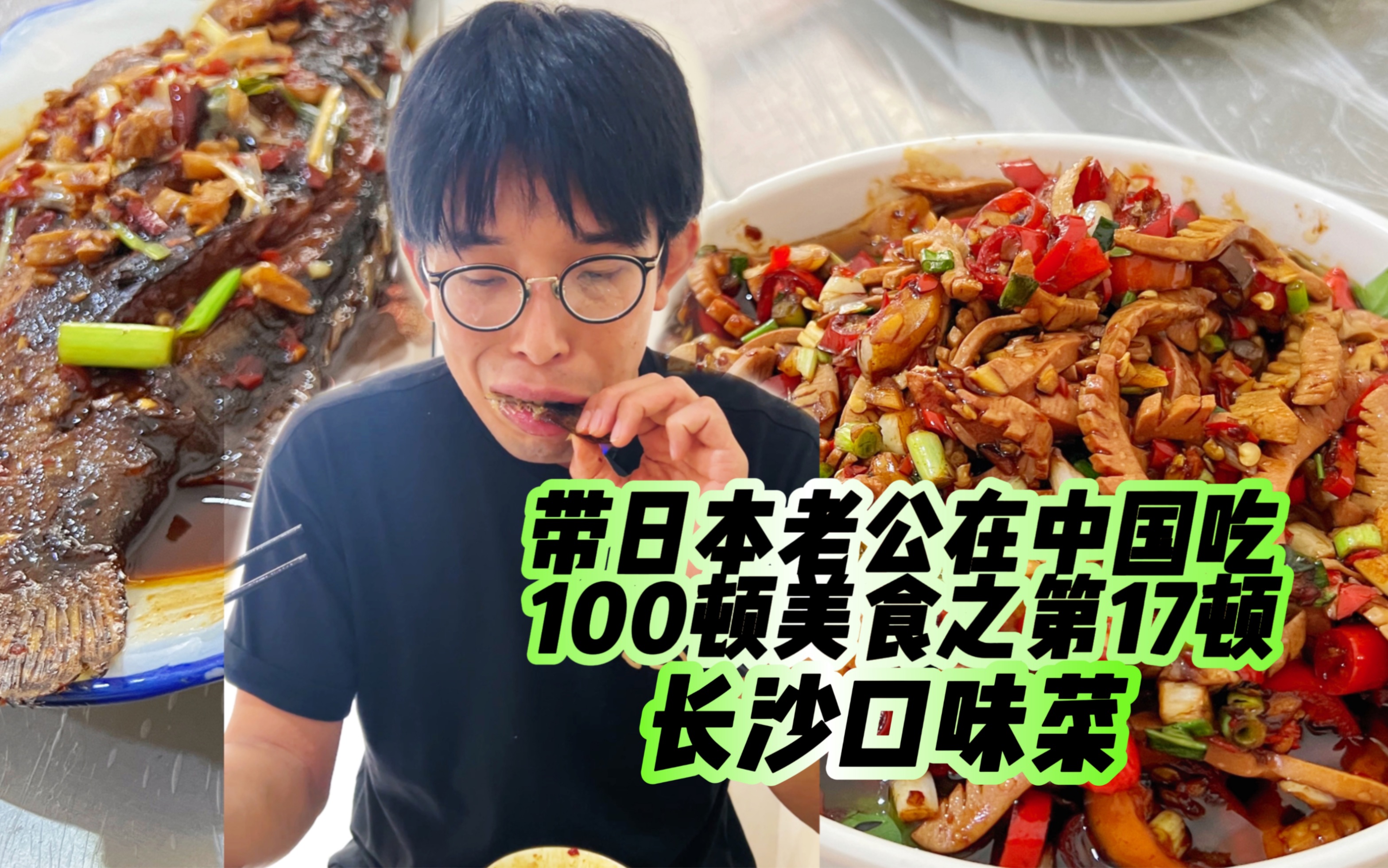 你可以永远相信开在居民楼里的小馆子,日本老公和小侄子都连炫4碗大米饭-子子小琪-子子小琪-哔哩哔哩视频