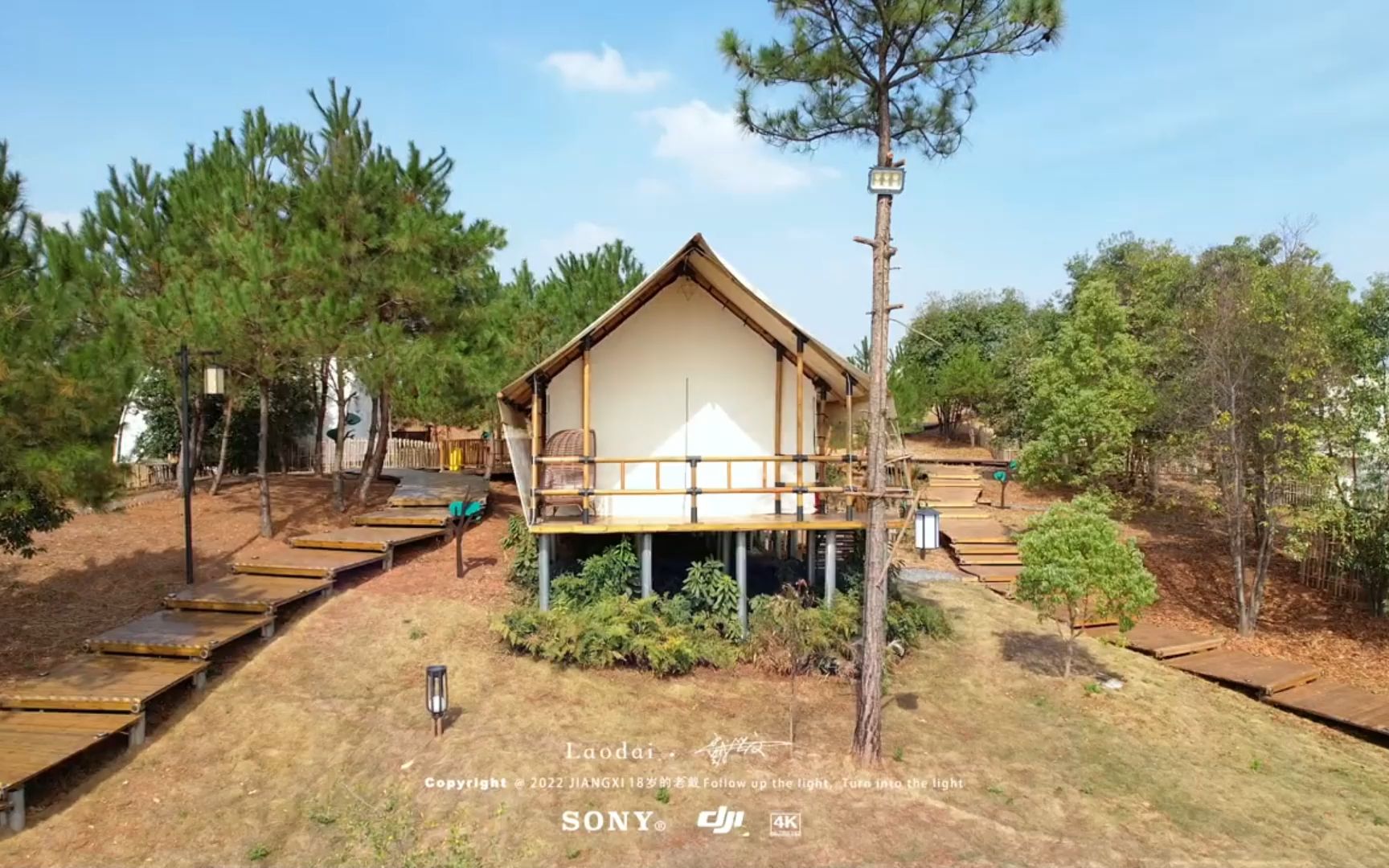 吉安星空帐篷露营地 木屋撑杆帐篷酒店民宿