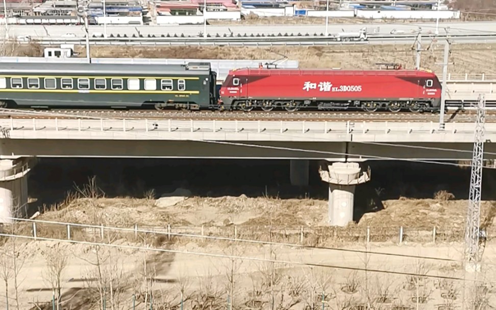 和谐号 3d0505 老式绿皮火车路过实拍