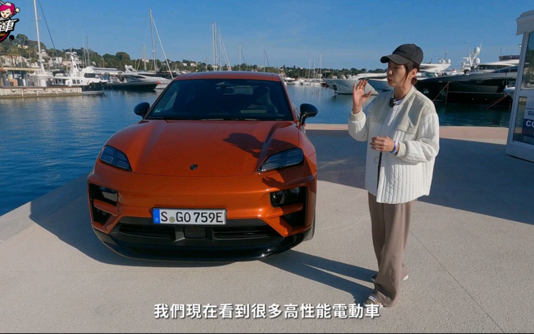 保时捷纯电休旅来了! Porsche Macan Electric 4 & Turbo哔哩哔哩bilibili