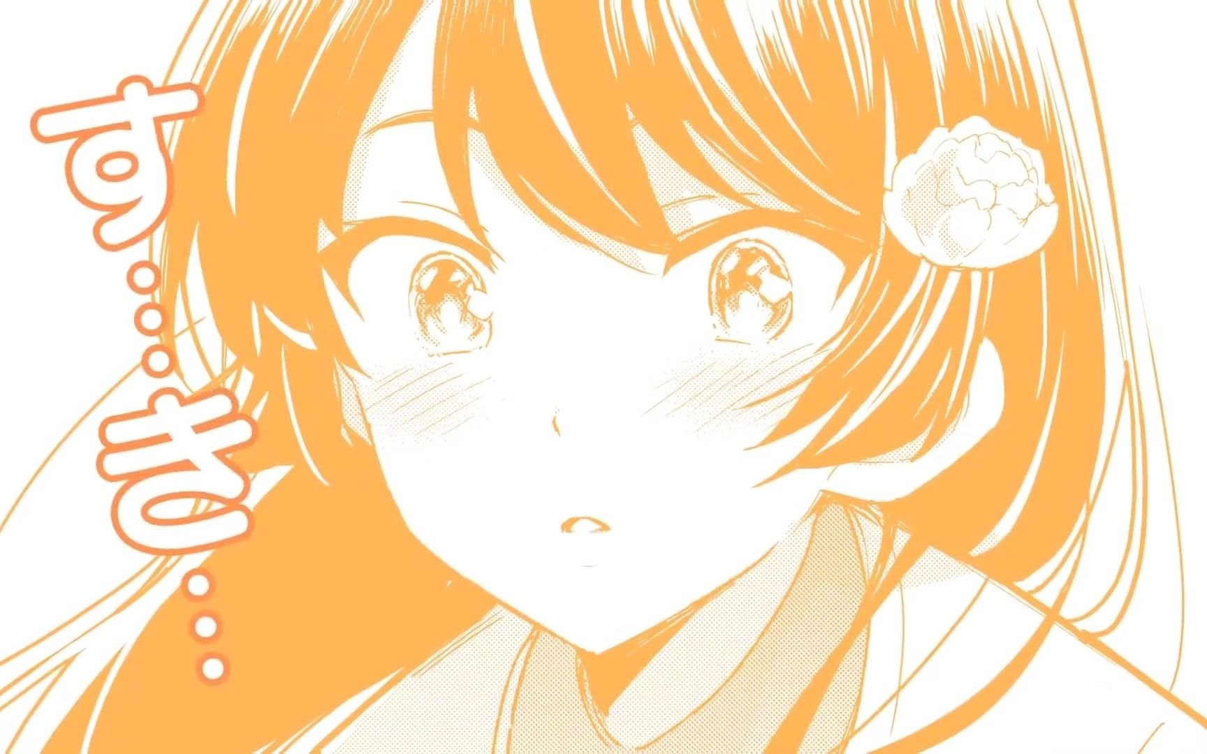 【特别片段】『青梅竹马绝对不会输恋爱喜剧』可知白草pv(cv:佐仓绫音