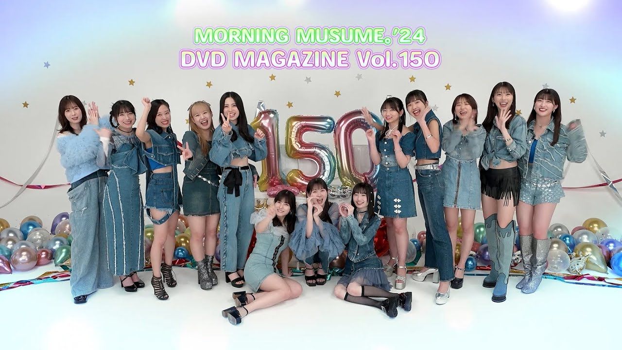 早安少女组.24 dvd magazine vol.150 cm