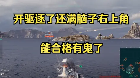 16:48[戰艦世界投稿銳評覆盤]基本沒什麼細節的朝潮投稿渠道:找到