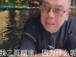 Descargar video: 杨议评论侯耀华清理门户事件，最新热点爆料，相声圈的内幕！！！