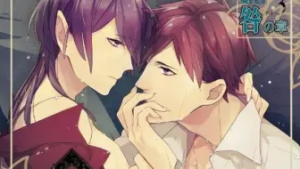 Bl Song Drama Cd 君と僕と世界のほとり Phrase1 ふたりぼっちクリスマス Ed 初恋コントラスト 哔哩哔哩 Bilibili
