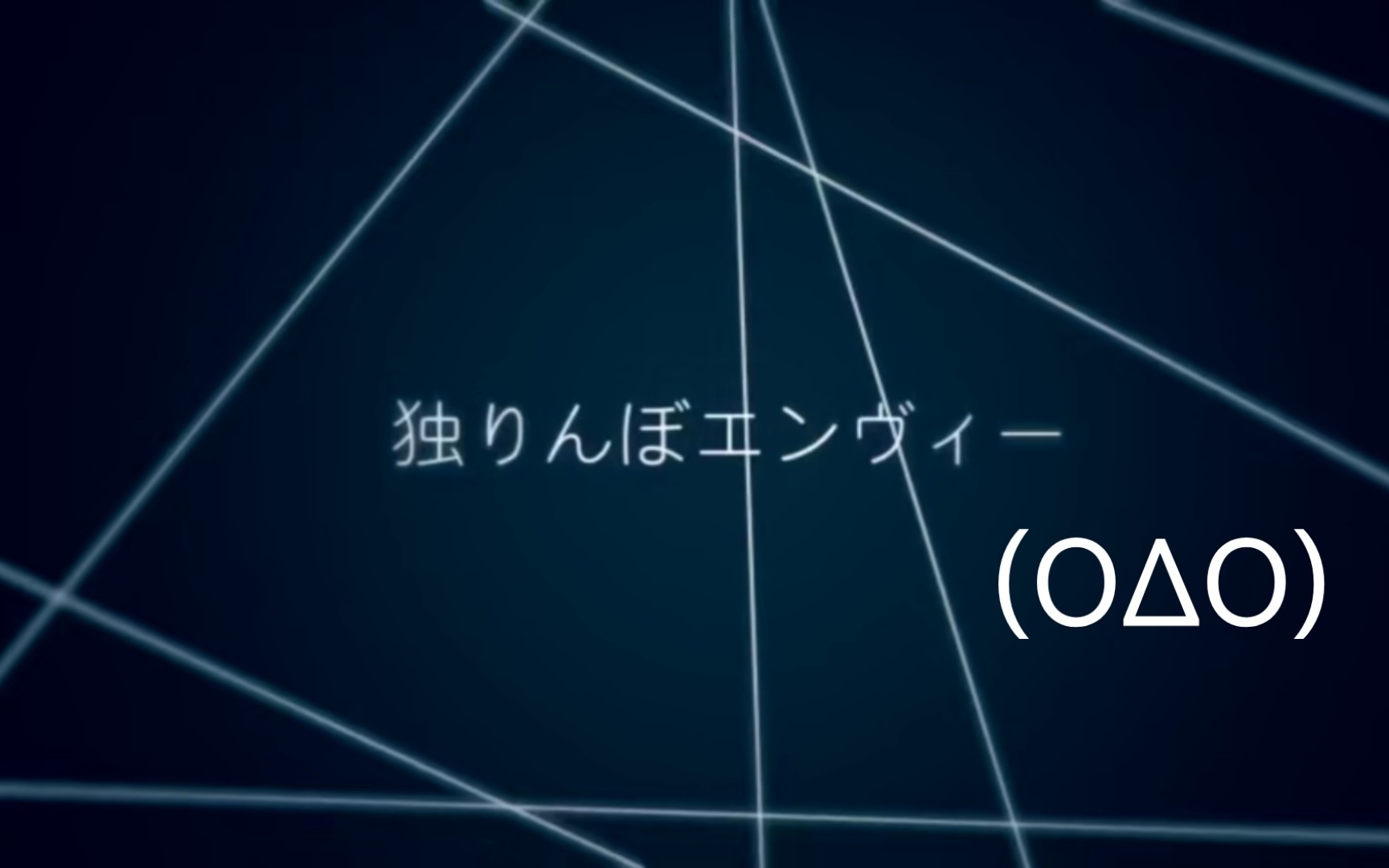 【牧边】现在居然有人唱《孑然妒火》!