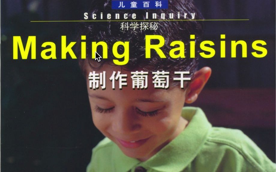 [图]绘本阅读-国家地理儿童百科入门17-Making Raisons