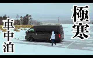 北海道车神 搜索结果 哔哩哔哩 Bilibili