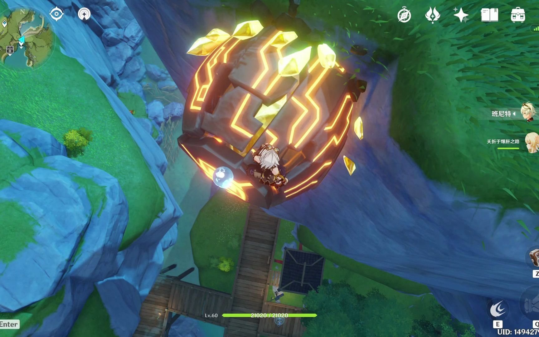 【原神】班尼特坐化新地点:石门