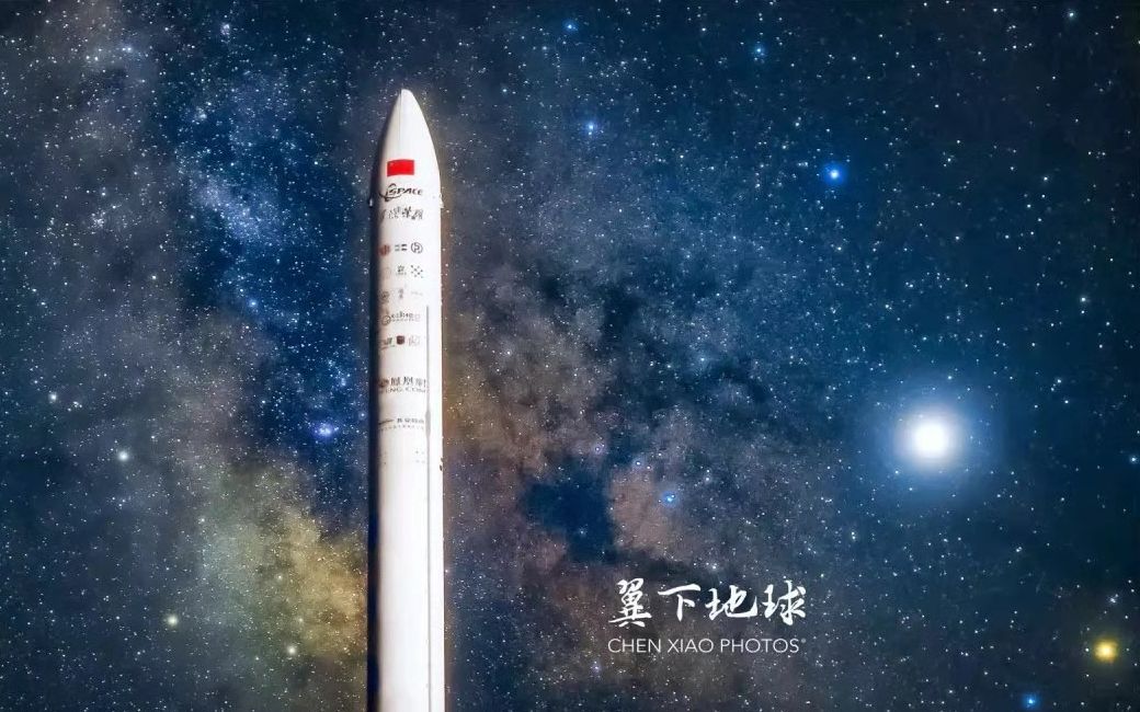 北京时间2019年7月25日13时00分,双曲线一号在中国酒泉卫星发射中心首飞成功!哔哩哔哩bilibili