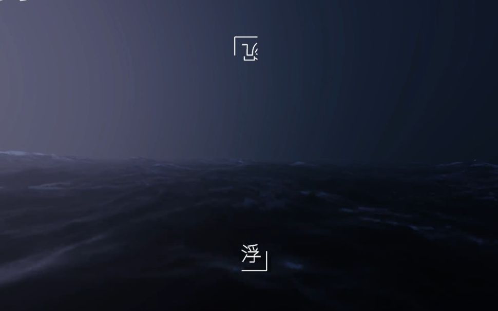 【伴奏】《沉浮》Spylent首张EP同名曲伴奏哔哩哔哩bilibili