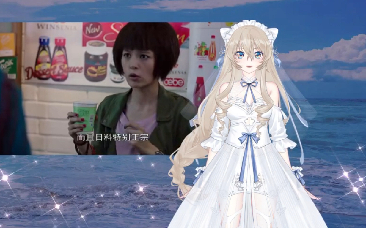 【灵魂摆渡reaction】1-14画中仙