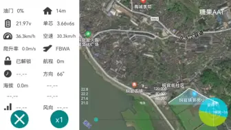 Download Video: 固定翼FPV 小胖单程拉距125km世界纪录