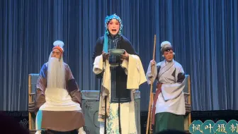 川剧《赵五娘吃糠》弹戏 赵五娘：王心莲 饰蔡公：陈仲科 饰、蔡婆：王丽娜 20250720司鼓：吴子健、司琴：任礼康#传递戏曲文化