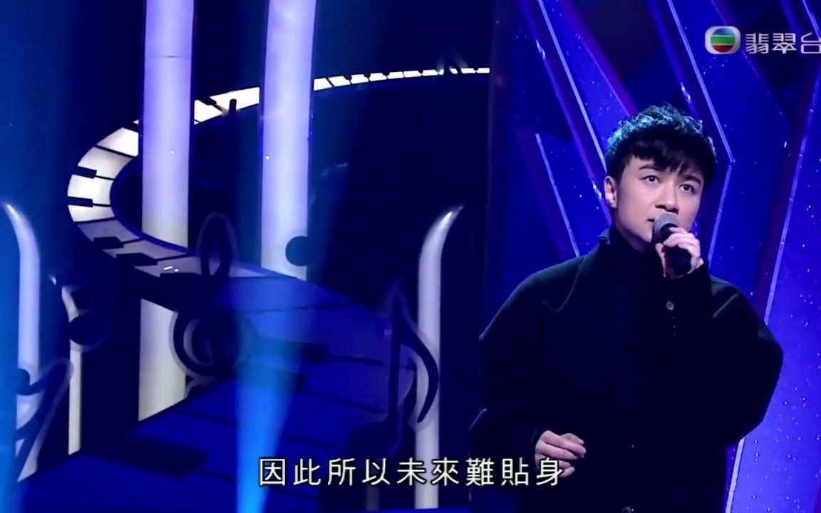 【cut】天才与白痴--古巨基 | 流行经典50年 |_哔哩哔哩_bilibili