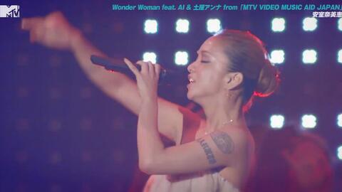 404】安室奈美恵Namie Amuro - Wonder Woman(MTV VIDEO MUSIC AID 
