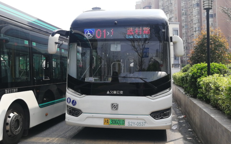 (巴士三公司)上海01路公交车终点站上海西站离站(上海西站往蓝村路南